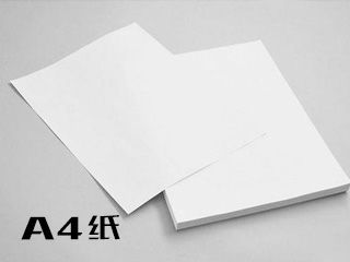 什么是A4紙？A4紙尺寸和印刷尺寸是多少？